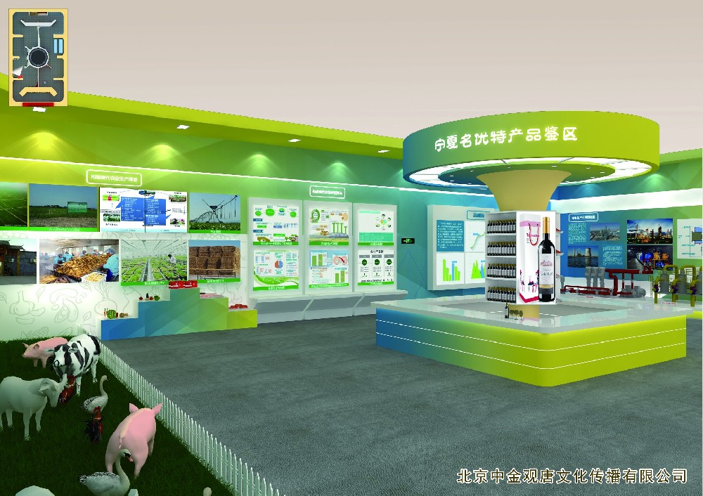 展厅