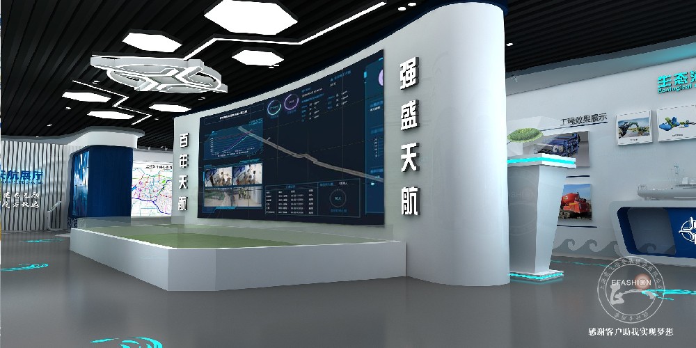 中交天航
